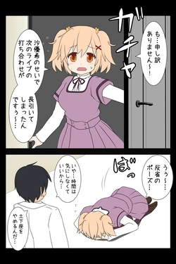 [Pixiv] Rusyoukei (86960661) [2020年末に描いた作品] | Puella Magi Madoka Magica Side Story Magia Record