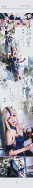 [阮邑Fairy] 凝光