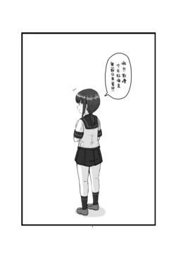 [corpo] Fubuki-Chan No Barairo Richland | 吹雪兒的薔薇色富饒天地 (Kantai Collection -KanColle-) [Chinese] [成為666夢幻四重奏後不知道還會不會餐餐吃三碗公的前教導聖女後援會]