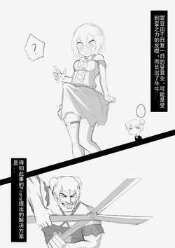 震惊！底边小v霏豆儿竟因为GN营业发生此事！背后的原因令人沉思
