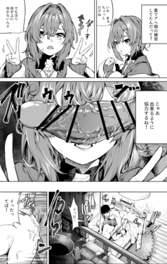 [Ooban Yaki] Ahegao Renshuu Ange