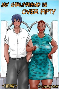[Zenmai Kourogi] Ore no Kanojo wa Over Fifty <Zenpen> [Portuguese-BR]