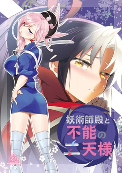 manga-image-1