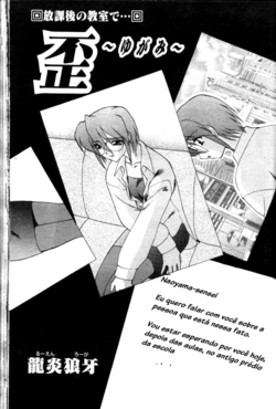 manga-image-1