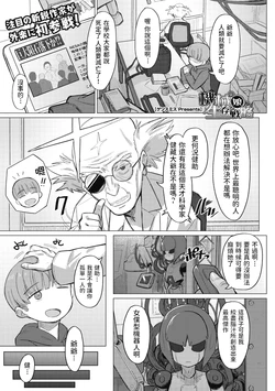 manga-image-1