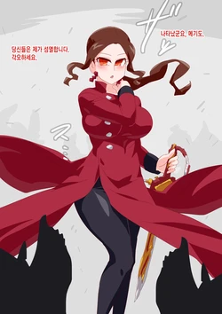 [Otokam] Kamen Rider Saber [Korean]