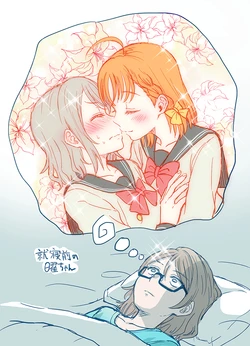 [Kanbayashi Makoto] YouChika no Log (Love Live! Sunshine!!)