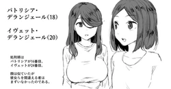 [Kubikiri] Romnius Kishidan Extra