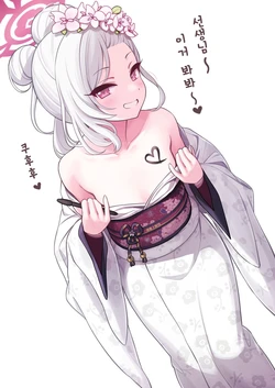 [Deadnoodles] MTK-chan… (Blue Archive) [Korean]