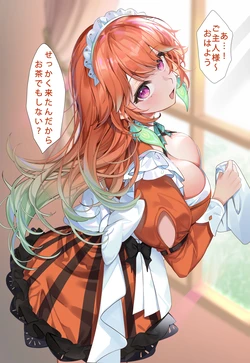 [Machi] Kiara Fantasy Maid CG Gasshuu (Takanashi Kiara) [Uncensored]