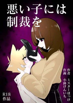 manga-image-1