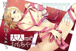 manga-image-1