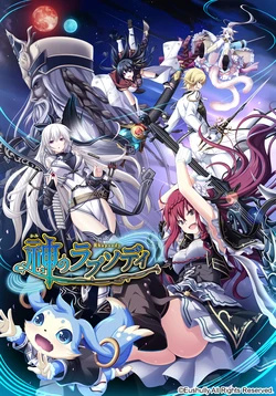 [Eushully] God's Rhapsody
