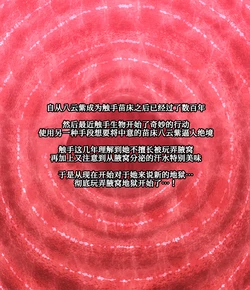 [Kidoya (Kido Keiji)] Commission018 [Chinese] [我不看本子个人汉化]