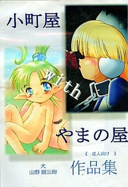 manga-image-1