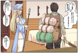 manga-image-1