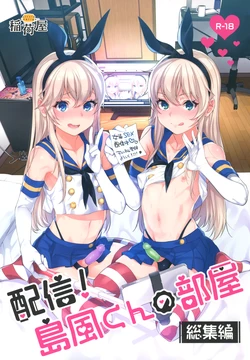 manga-image-1