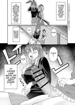 [Babaa no Mitsuboshi Restaurant (Koyama Shigeru)] Udo Myon (Touhou Project) [English] [MrBubbles]