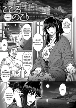 [Itou Eight] Kokoro Nokori Saishuushou | The Regret 4 (COMIC Anthurium 2020-12) [Russian] [Wolf1122] [Digital]