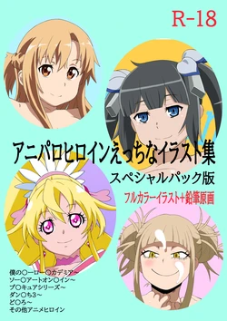 manga-image-1