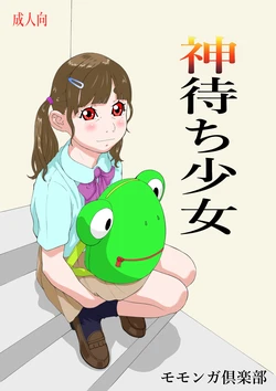 manga-image-1