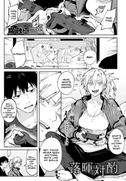 manga-image-1