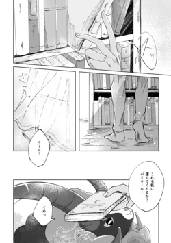 [yng]]H08/ Ashita no hanashi o shiyou ka(Pokemon)