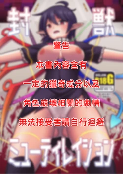 Tag: guro - E-Hentai Galleries