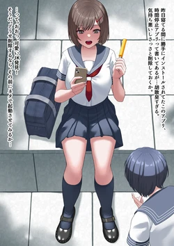 [KRS] Onnanoko ga Toorisugari ni Jikan Teishi de Itazura Sareru