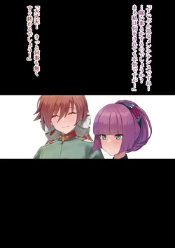 [KRS] Maintenance to Damasare Carcano-nee ga Okasareru (Girls' Frontline)