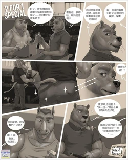 [Rov] 2 For 1 Special日光灯汉化(Chinese)