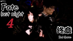 [小天sora] Fate last night 4-2 (Fate/stay night) [Chinese]