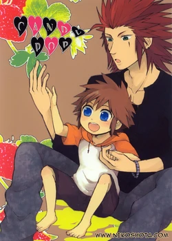 [Tare Kura] CANDY POP (Kingdom Hearts) [English] [NekoShota]