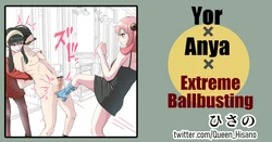 [Hisano] Yor to Anya no Kinkeri (Hard!) (SPY x FAMILY) [Japanese, English]