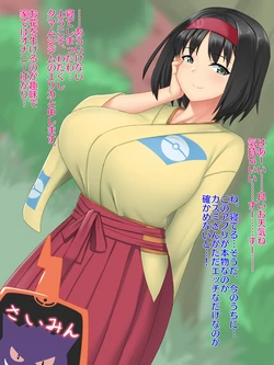 Erika (Mokkori9/Faiya9)