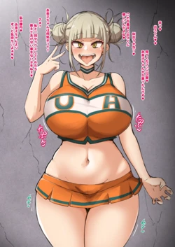 manga-image-1