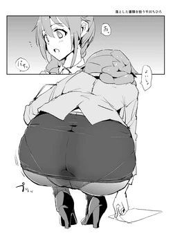 [Dokurosan] Chihiro-san (THE IDOLM@STER CINDERELLA GIRLS)