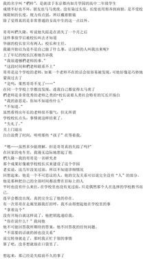 昆虫姦察-讲不来了翻译