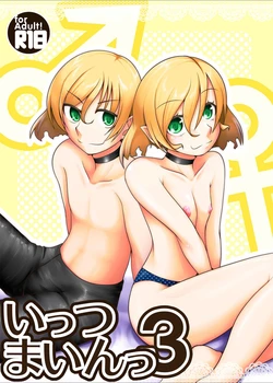 manga-image-1