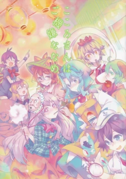 manga-image-1