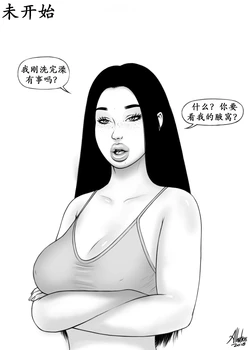 [Albatross]女友的成长（K记翻译）