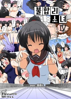 manga-image-1