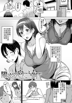 manga-image-1