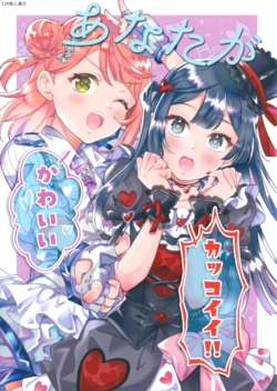 manga-image-1
