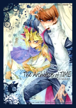 (Sennen Battle Phase 16) [Meiji Chimera, Cupi (Fujiwara Yuka, Chibita, Petit 1 Gou, Petit 2 Gou)] The Architects of TIME (Yu-Gi-Oh! The Dark Side of Dimensions) [English]