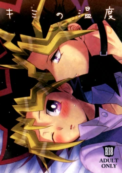 manga-image-1