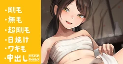 [Camonome] Omatsuri Kaeri de Asekusai Joshi