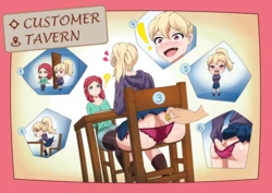 [SK Source] Ecchi Event Concepts