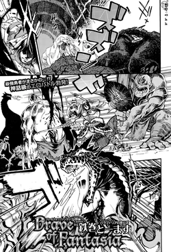 manga-image-1