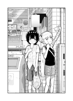 [Airimiash (Rabu)] Oppai Misete Vol.2 Konbini | 在？看看奶子 第2话 便利店 [Chinese] [Ghoster个人汉化]